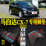 2008-14款马自达cx7专用皮革双层雪，妮丝全包围脚垫子改装配件环保