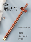 芙盼中式创意高端红木筷子礼盒套装定制刻字出国商务伴手礼物
