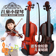 儿童真弦可弹奏音乐，仿真小提琴乐器，生日礼物女孩男孩玩具