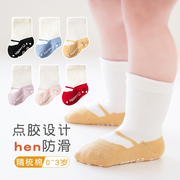 宝宝地板袜春秋婴儿袜子，防滑隔凉新生儿中筒袜，0一6月不勒腿纯棉袜