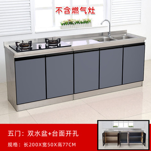 2米不锈钢厨房橱柜灶台柜一体柜，组合家用储物碗柜整体简易租房用