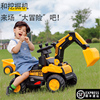 儿童挖掘机电动挖土机可坐人超大号，挖机男孩遥控玩具车工程车勾机