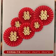 中国风红色折扇婚房婚礼场景布置道具舞台拍摄背景墙扇花装饰圆形