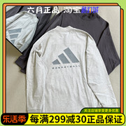 adidas阿迪达斯男女半高领卫衣运动休闲宽松长袖t恤ix1972ix1971