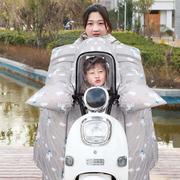 电瓶车挡风罩亲子款电动车被冬季防寒双人母子小孩摩托车加绒加厚
