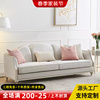 美式轻奢实木布艺沙发组合欧式小户型休闲椅后现代简约客厅家具