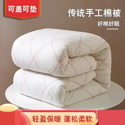 棉絮棉被学生宿舍床垫被，单人棉花被子，被芯春秋冬被加厚10斤被褥子