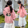 韩版女童粉色外套春季中大童女孩中长款卫衣拉链衫儿童姐妹闺蜜装