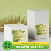 二两装绿茶散茶茶叶包装盒简易盒空盒通用高档盒可定制