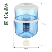 净水桶饮水机过滤桶家用净水器直饮自来水过滤饮水桶立式台式通用