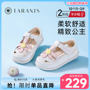 泰兰尼斯夏季学步鞋包头儿童凉鞋镂空女宝宝软底机能鞋防滑