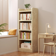 全实木书架置物架落地转角，书柜家用窄缝边收纳柜一体靠墙简易柜子