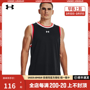 安德玛UA Baseline男士无袖T恤速干篮球训练运动背心1370238