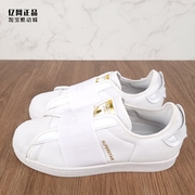 Adidas 三叶草 Superstar Slip On 女子贝壳头时尚休闲板鞋GZ8398