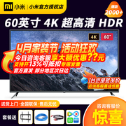 小米电视4a60英寸4k超高清液晶智能，网络平板电视机ea556570