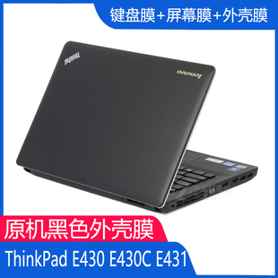 适用于联想thinkpad E430 E430c E431笔记本外壳贴膜屏幕膜键盘膜 E460 E550机身保护膜ThinkPad电脑防刮贴纸