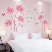 温馨浪漫少女心贴纸女孩房间卧室，床头背景墙面，粉色装饰自粘墙贴画