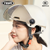 野马3c认证头盔电动车半盔女夏季防晒摩托车安全盔男四季安全头盔