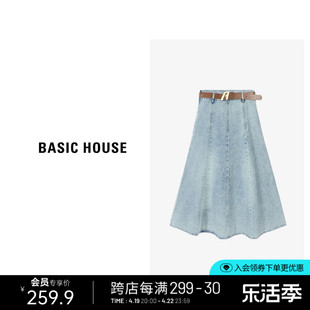 basichouse百家好水洗，牛仔半身裙夏复古(夏复古)高腰中长款a字伞裙