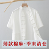唐装男夏季薄款短袖，中老年中国风棉麻中式复古盘扣立领衬衫汉服