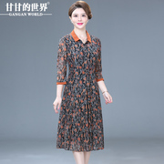 台湾纱裙子甘甘的世界2024春夏大码洋气，高贵中年妈妈装连衣裙
