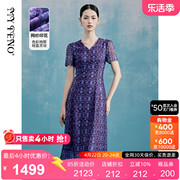 马天奴(马天奴)紫色印花网纱v领钉珠，收腰短袖a摆中长连衣裙2024夏季