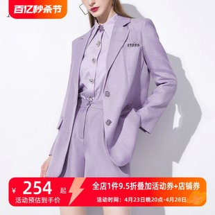 AUI紫色气质职业西装套装女2024春季长袖西服高腰短裤两件套
