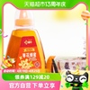 福事多枣花蜂蜜500g瓶装液态蜜，天然农家自产蜂巢蜂蜜制品冲饮品