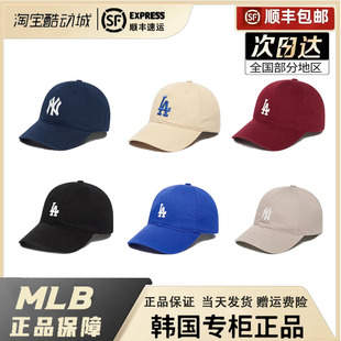 MLB帽子韩国NY男女经典鸭舌帽经典款防晒小标棒球帽子LA遮阳