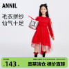 首发安奈儿女童装连衣裙长袖，红色2023冬甜美网纱裙子