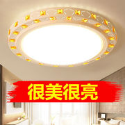 led吸顶灯客厅灯2024年简约现代大气卧室，灯圆形餐厅阳台灯具