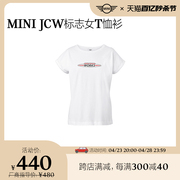 MINI JCW标志女款T恤衫纯色经典宽松白色红色短袖个性文化衫