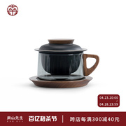 南山先生日式泡茶杯陶瓷办公室茶水分离杯玻璃茶杯过滤水杯茶道杯