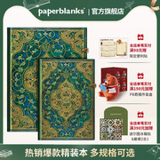 paperblanks佩兰克复古笔记本子绿松石年代，记系列创意日记本文艺精致手，账本无酸纸女学生文具本子送男友礼物