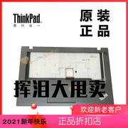 ThinkPad联想T440笔记本主机上盖键盘盖板掌托C壳04X5473