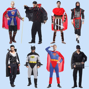 万圣节服装男大人成人cos服吸血鬼恐怖忍者服国王海盗衣服超人服