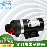 dp80高压隔膜泵水泵，12v24vdc压路机净水器，喷雾水泵卧式自吸泵