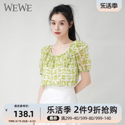 WEWE/唯唯夏季女装气质优雅温柔印花雪纺衫上衣清新通勤