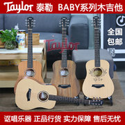 Taylor泰嘞木吉他 BT1e BT2e TS-BTe BTe-KOA 34寸民谣吉他电箱琴