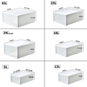 抽屉式收纳箱塑料透明储物柜子日本防霉衣物整理箱神器衣柜收纳盒