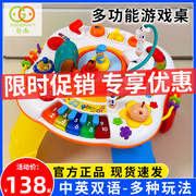 谷雨游戏桌玩具桌婴儿玩具宝宝0-1-23岁多功能六面体早教益智玩具