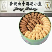 香港珍妮曲奇聪明小熊，饼干奶油四味儿童营养健康休闲零食铁盒640g
