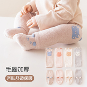 秋冬宝宝护膝袜子套装婴幼儿，学步防滑毛圈，加长筒松口保暖袜套