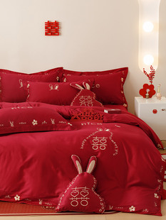 韩式婚庆100支长绒棉，四件套兔子刺绣大红色，纯棉被套结婚床上用品