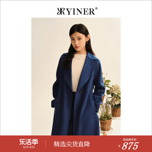 yiner音儿专选女装冬中长款宝蓝色外套，纯绵羊毛双面呢大衣