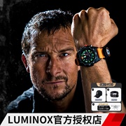 贝爷联名瑞士军表雷美诺时3741贝尔潜水夜光手表LUMINOX3749