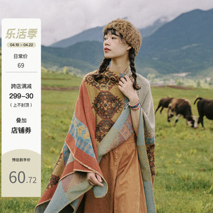 民族风披肩秋冬旅游保暖西藏云南仿羊绒披风，超大斗篷围巾女复古