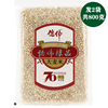 德伟大麦米天然新大麦(新大麦)米营养熬粥煮饭真空包装食品800克
