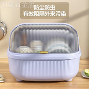 碗筷收纳盒带盖沥水碗架放碟盘箱婴儿宝宝，奶瓶餐具厨房家用碗柜子