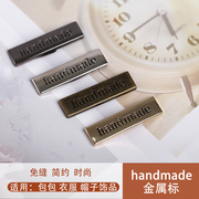 织上织造handmade金属标diy手工包包配件商标字母合金标牌帽装饰